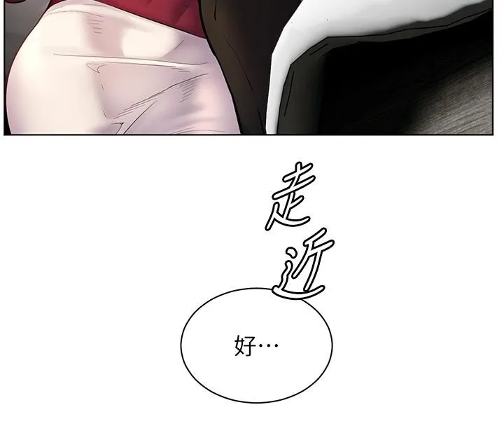 老师的亲密指导 第27話-新砲點激情再戰 第159页