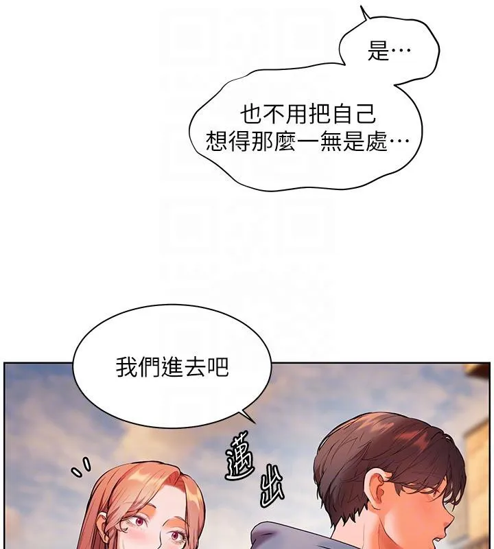 老师的亲密指导 第27話-新砲點激情再戰 第102页