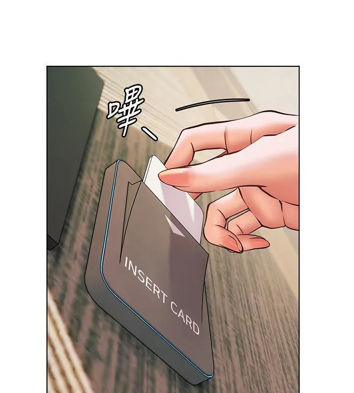 老师的亲密指导 第27話-新砲點激情再戰 第134页