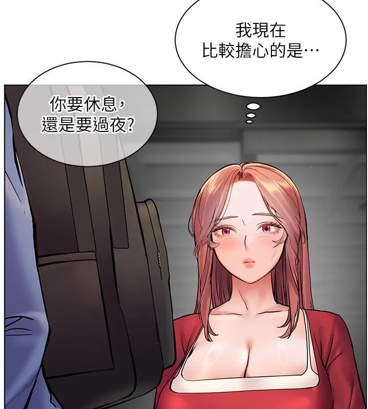 老师的亲密指导 第27話-新砲點激情再戰 第107页