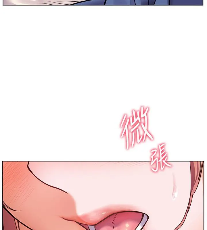 老师的亲密指导 第27話-新砲點激情再戰 第14页