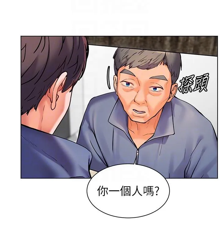 老师的亲密指导 第27話-新砲點激情再戰 第112页