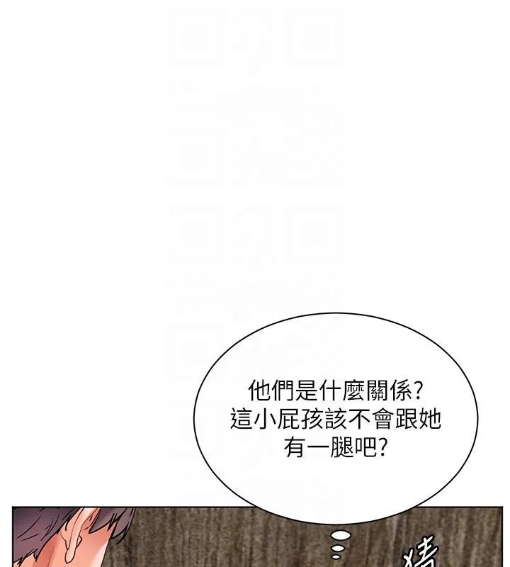 老师的亲密指导 第27話-新砲點激情再戰 第118页