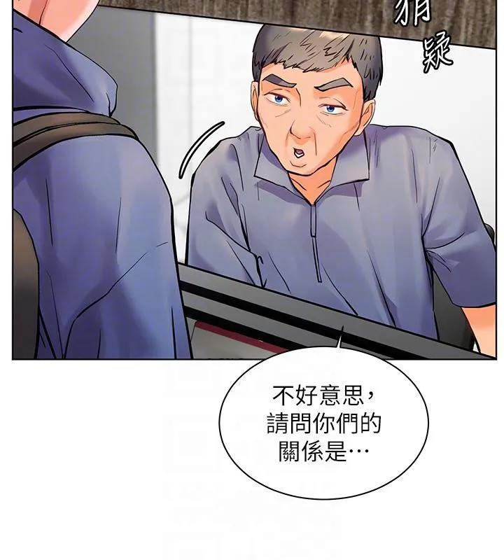 老师的亲密指导 第27話-新砲點激情再戰 第119页