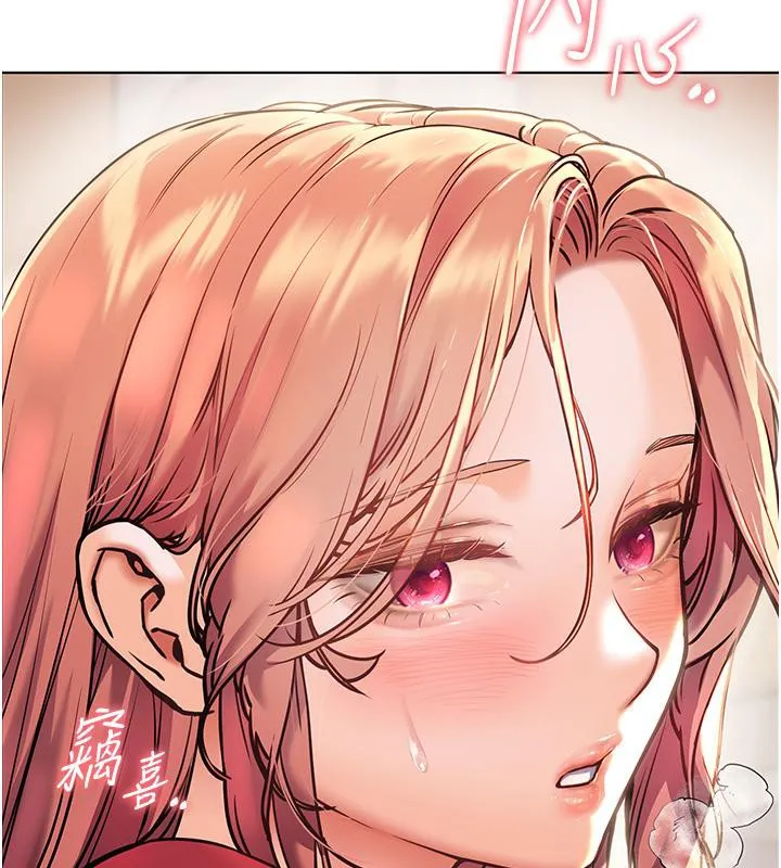 老师的亲密指导 第27話-新砲點激情再戰 第19页