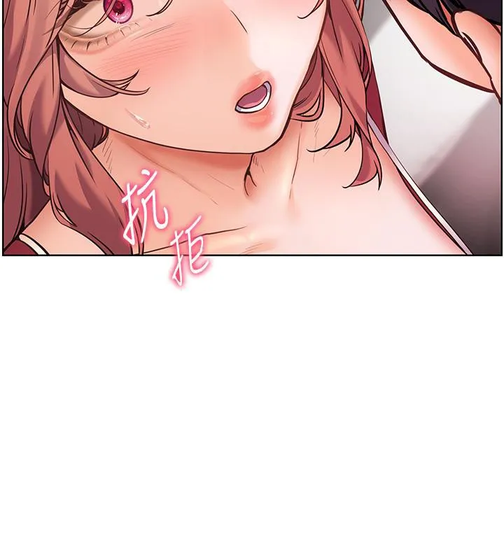老师的亲密指导 第27話-新砲點激情再戰 第166页