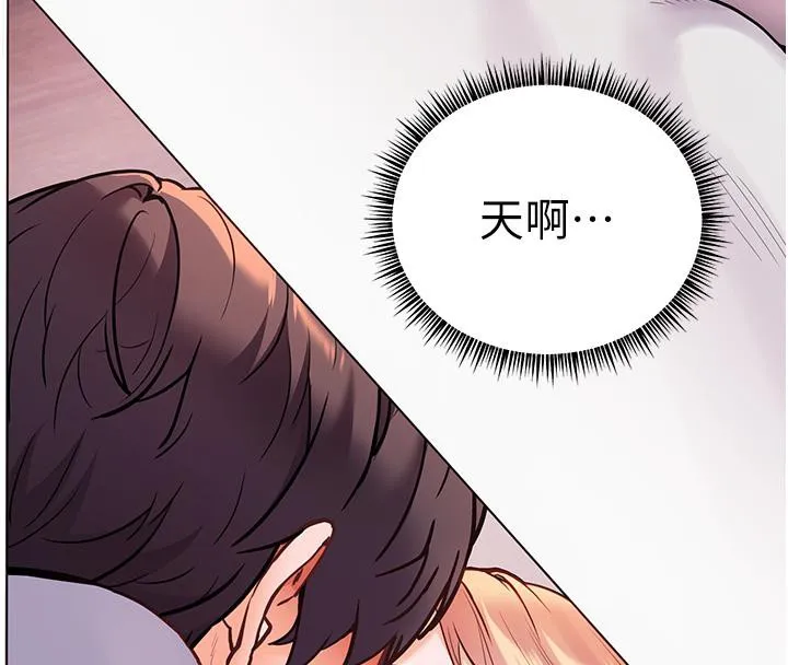 老师的亲密指导 第27話-新砲點激情再戰 第179页