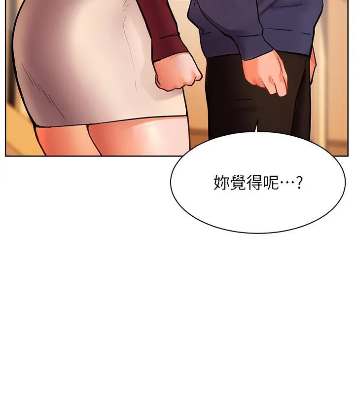 老师的亲密指导 第27話-新砲點激情再戰 第83页