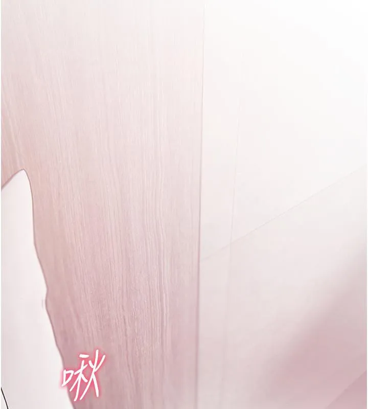 老师的亲密指导 第27話-新砲點激情再戰 第176页