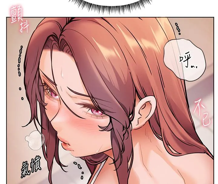 老师的亲密指导 第27話-新砲點激情再戰 第4页