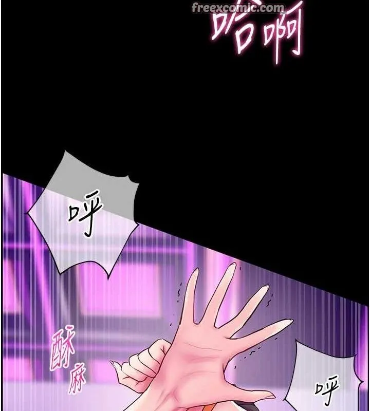 老师的亲密指导 第35話-四腳獸拿寶貝釘孤枝 第150页