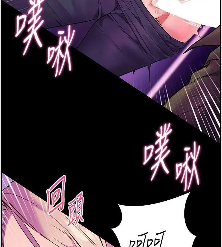 老师的亲密指导 第35話-四腳獸拿寶貝釘孤枝 第164页
