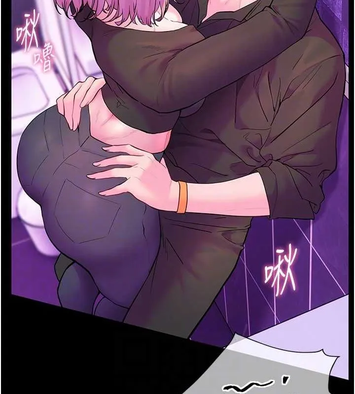 老师的亲密指导 第35話-四腳獸拿寶貝釘孤枝 第62页