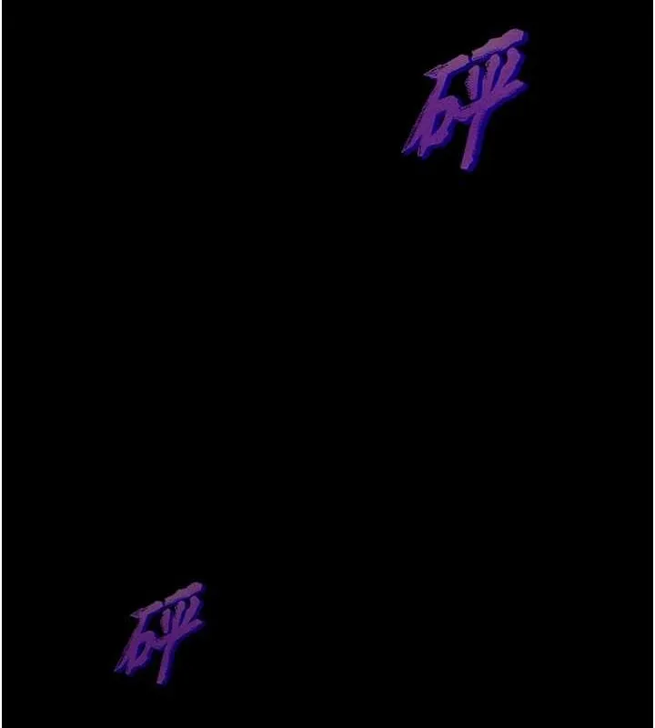 老师的亲密指导 第35話-四腳獸拿寶貝釘孤枝 第56页