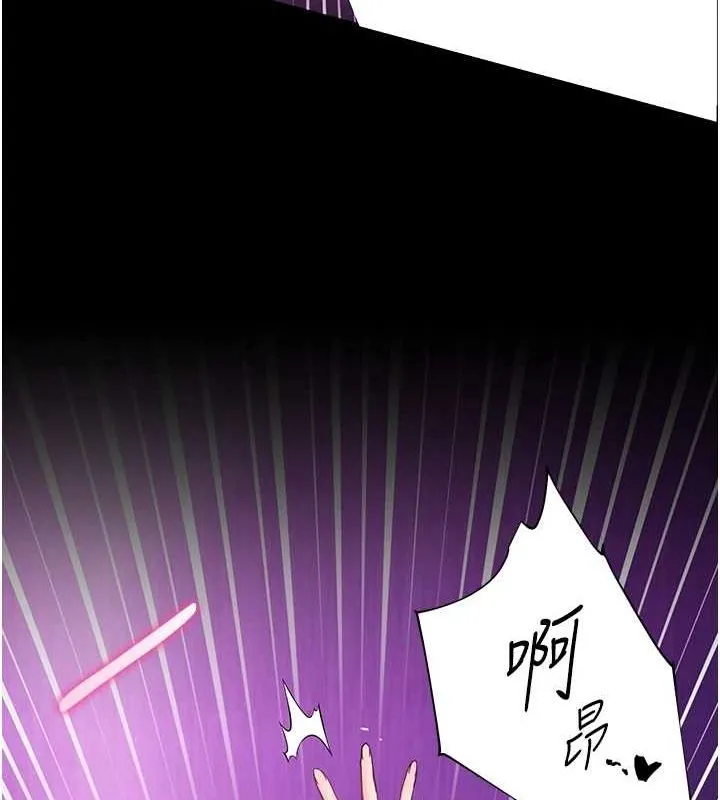 老师的亲密指导 第35話-四腳獸拿寶貝釘孤枝 第146页