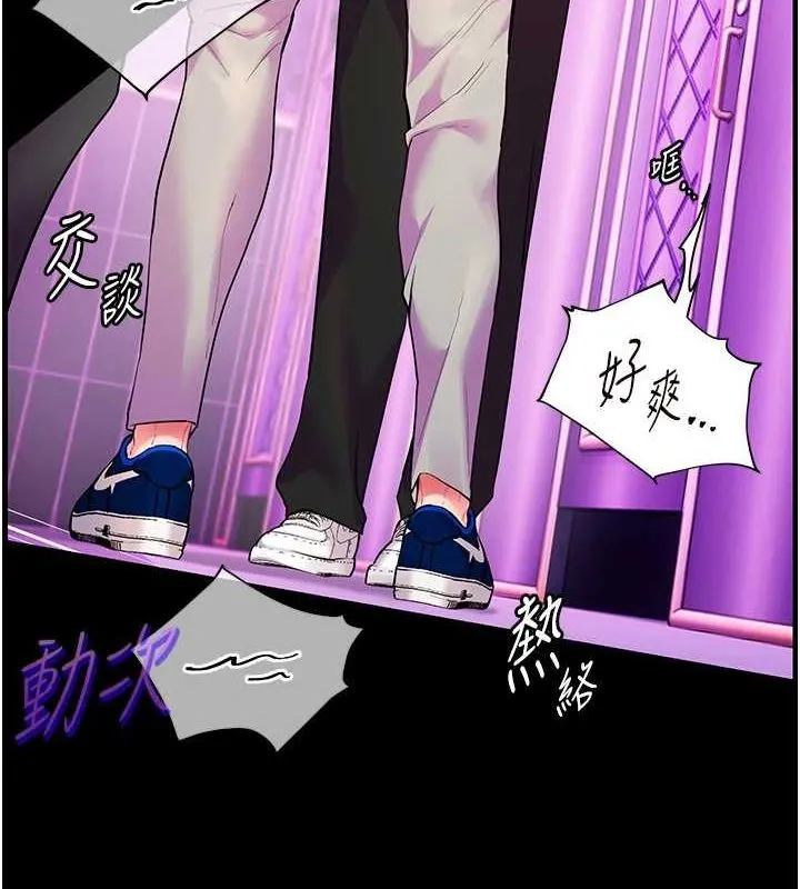 老师的亲密指导 第35話-四腳獸拿寶貝釘孤枝 第160页