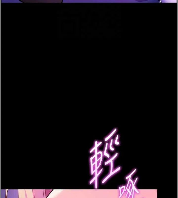 老师的亲密指导 第35話-四腳獸拿寶貝釘孤枝 第102页