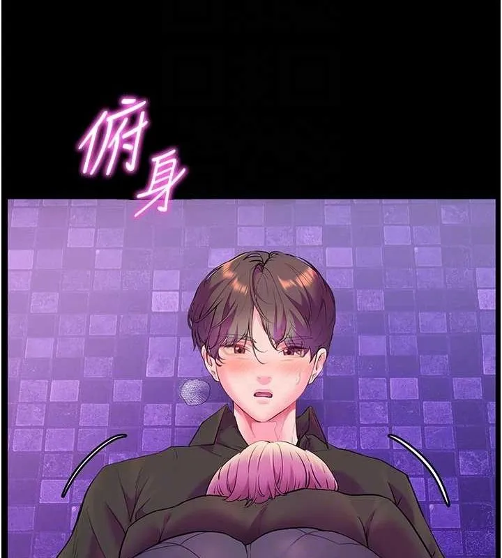 老师的亲密指导 第35話-四腳獸拿寶貝釘孤枝 第93页