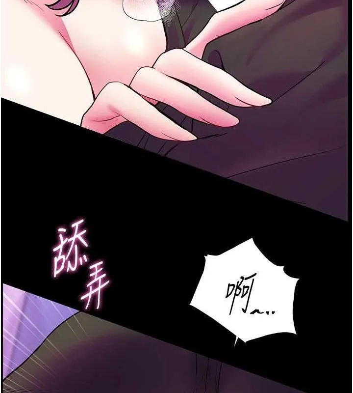 老师的亲密指导 第35話-四腳獸拿寶貝釘孤枝 第112页
