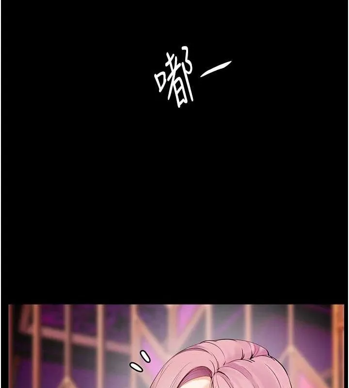 老师的亲密指导 第35話-四腳獸拿寶貝釘孤枝 第26页