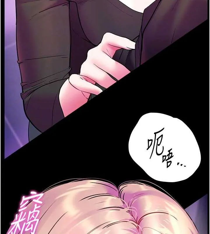 老师的亲密指导 第35話-四腳獸拿寶貝釘孤枝 第110页