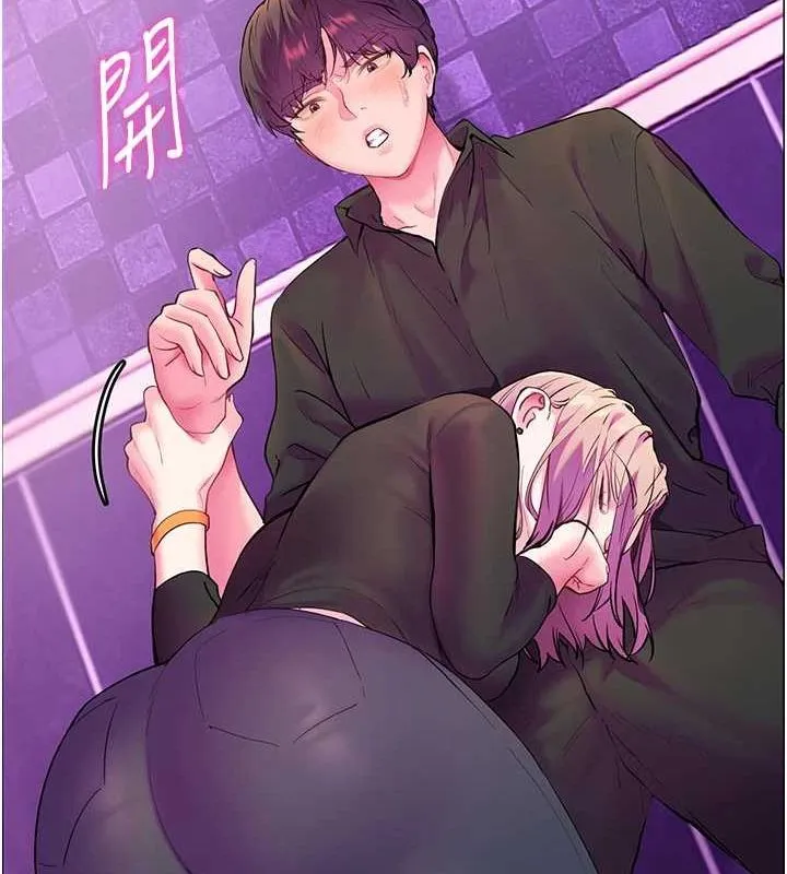 老师的亲密指导 第35話-四腳獸拿寶貝釘孤枝 第128页