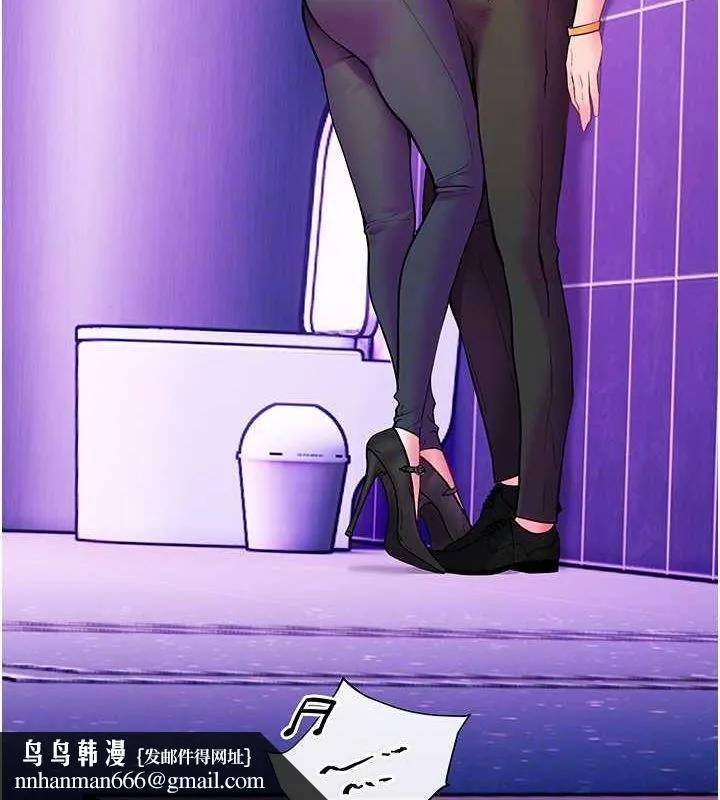 老师的亲密指导 第35話-四腳獸拿寶貝釘孤枝 第87页
