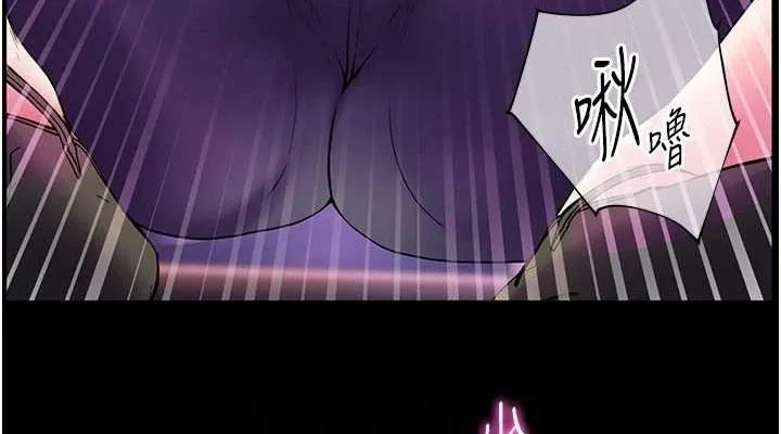 老师的亲密指导 第35話-四腳獸拿寶貝釘孤枝 第114页