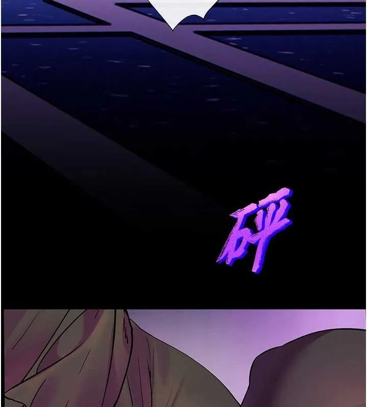 老师的亲密指导 第35話-四腳獸拿寶貝釘孤枝 第88页