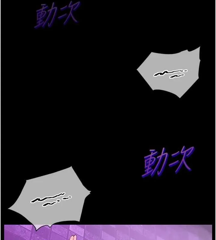 老师的亲密指导 第35話-四腳獸拿寶貝釘孤枝 第58页