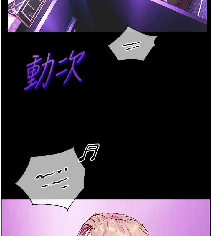 老师的亲密指导 第35話-四腳獸拿寶貝釘孤枝 第131页