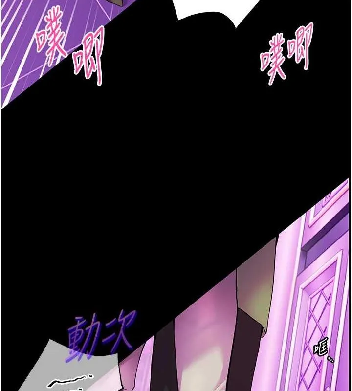 老师的亲密指导 第35話-四腳獸拿寶貝釘孤枝 第159页