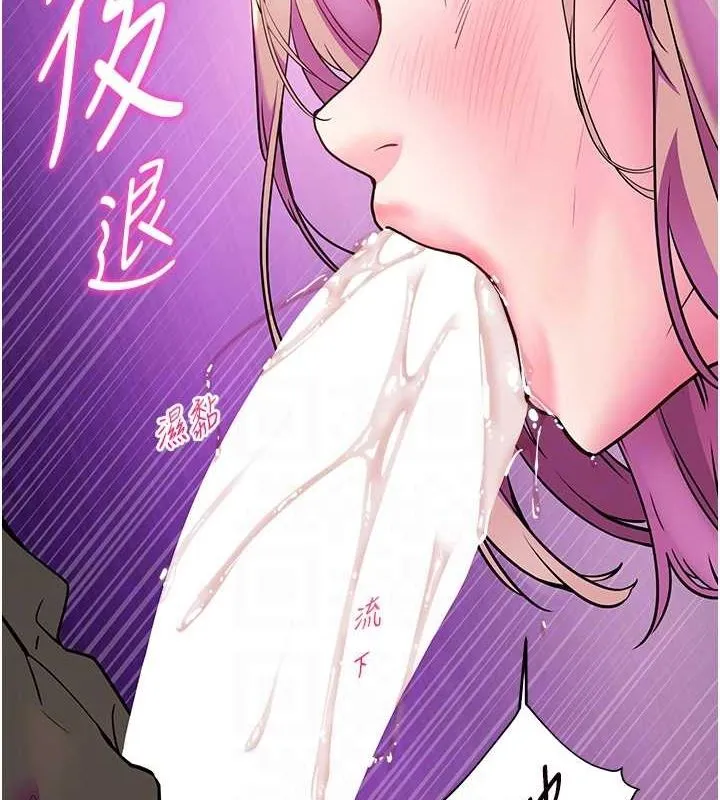 老师的亲密指导 第35話-四腳獸拿寶貝釘孤枝 第122页