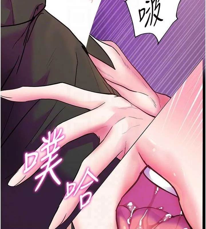 老师的亲密指导 第35話-四腳獸拿寶貝釘孤枝 第123页