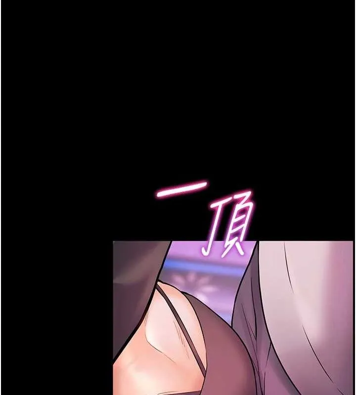 老师的亲密指导 第35話-四腳獸拿寶貝釘孤枝 第4页