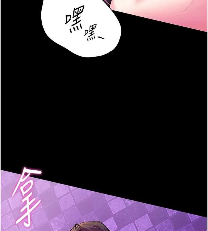 老师的亲密指导 第35話-四腳獸拿寶貝釘孤枝 第127页