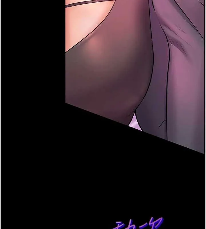 老师的亲密指导 第35話-四腳獸拿寶貝釘孤枝 第5页