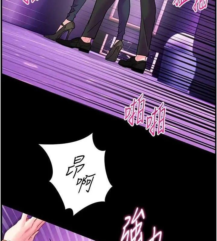 老师的亲密指导 第35話-四腳獸拿寶貝釘孤枝 第162页