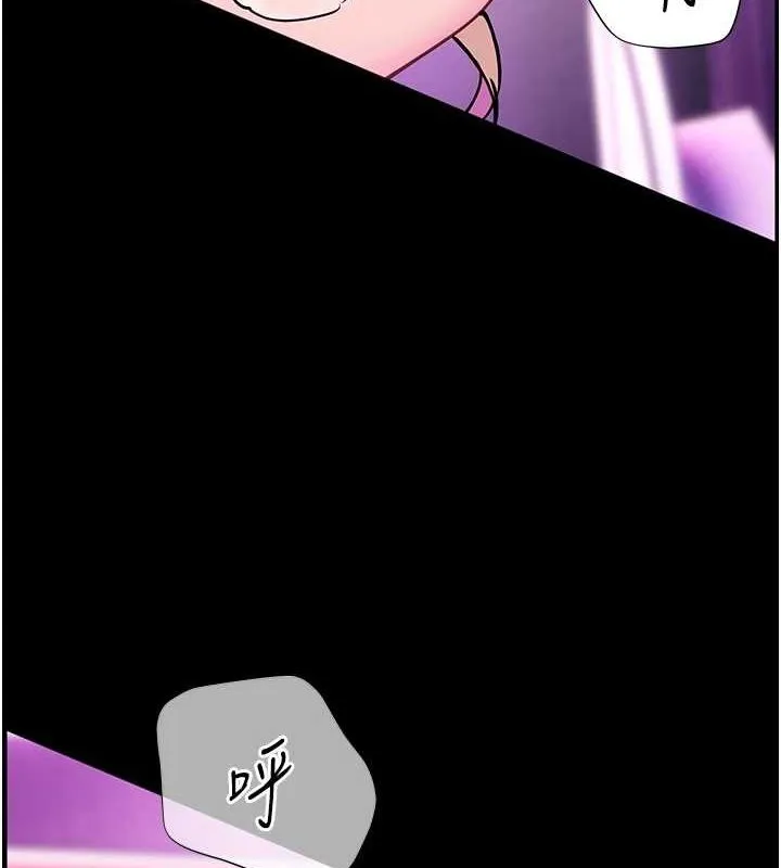 老师的亲密指导 第35話-四腳獸拿寶貝釘孤枝 第66页