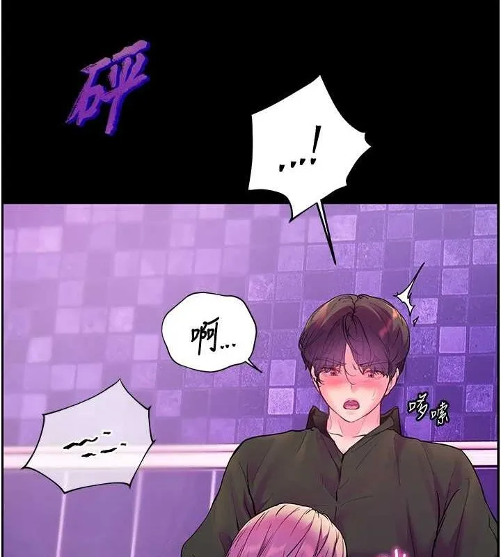 老师的亲密指导 第35話-四腳獸拿寶貝釘孤枝 第106页