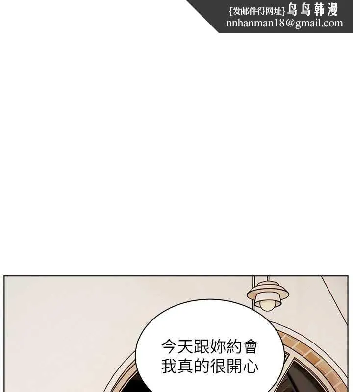 老师的亲密指导 第93話-榮登愛撫啟蒙導師&hearts; 第1页