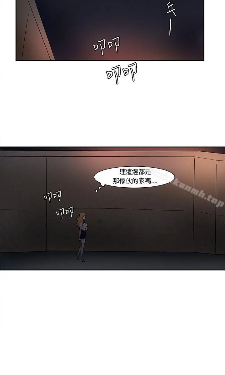 欧菲莉亚(完结) 第5话 第15页