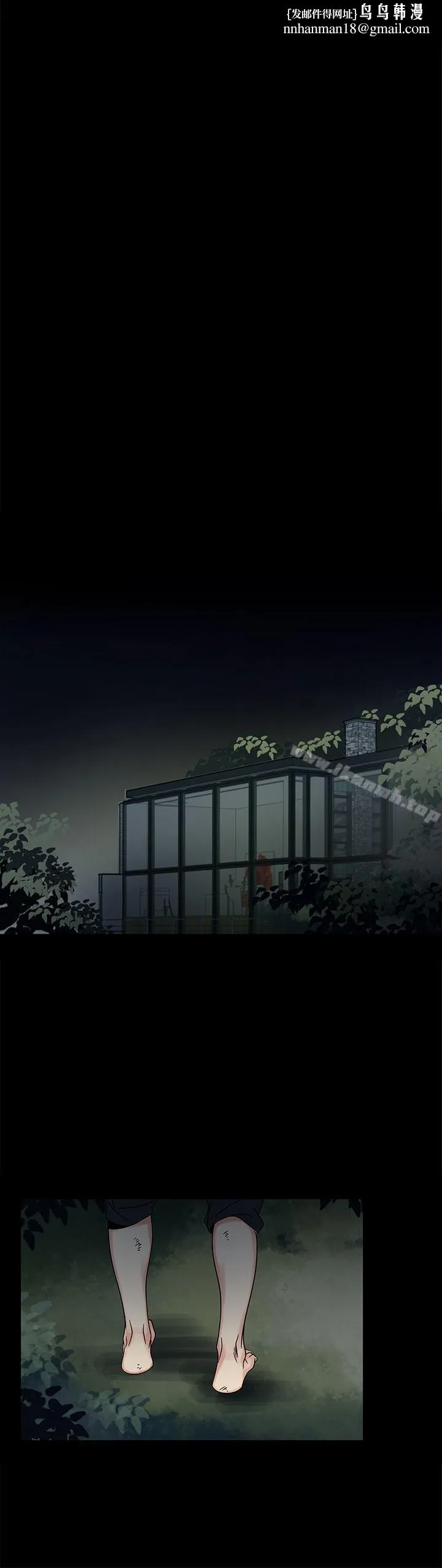 欧菲莉亚(完结) 第49话 第15页