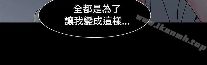 欧菲莉亚(完结) 第49话 第7页