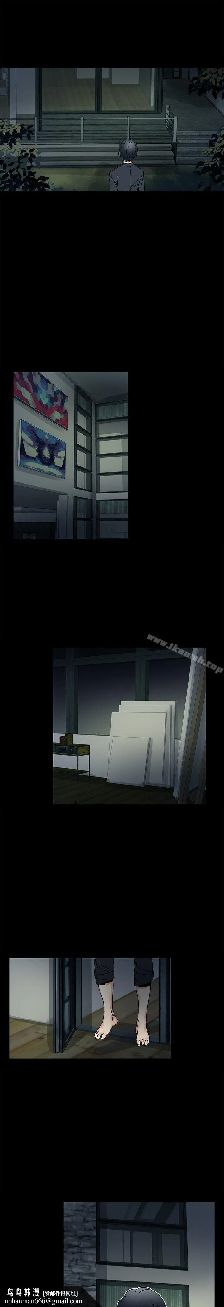 欧菲莉亚(完结) 第49话 第16页