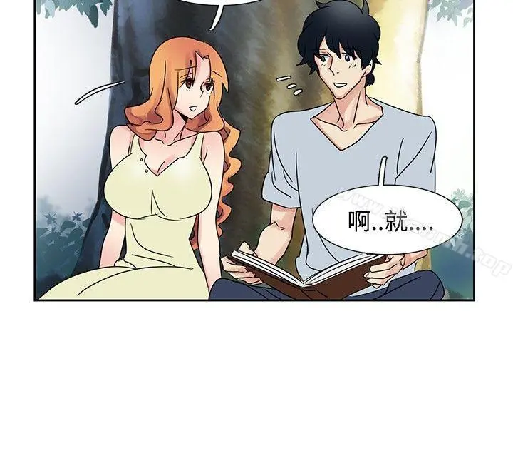 欧菲莉亚(完结) 第33话 第14页