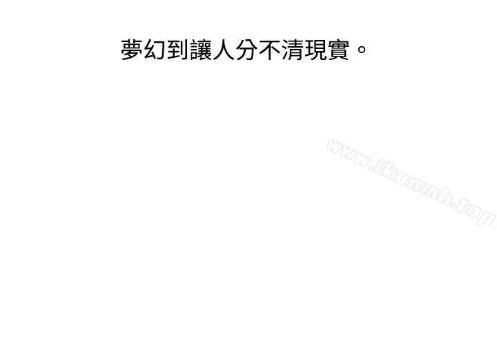 欧菲莉亚(完结) 第33话 第10页