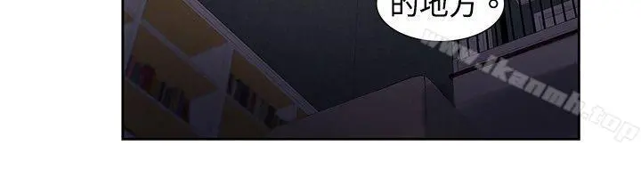 欧菲莉亚(完结) 第33话 第8页