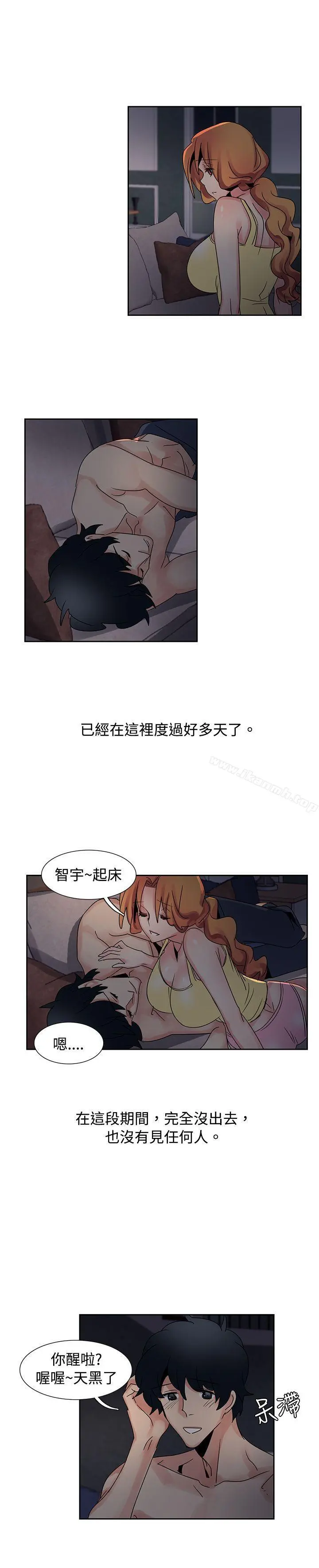 欧菲莉亚(完结) 第33话 第5页