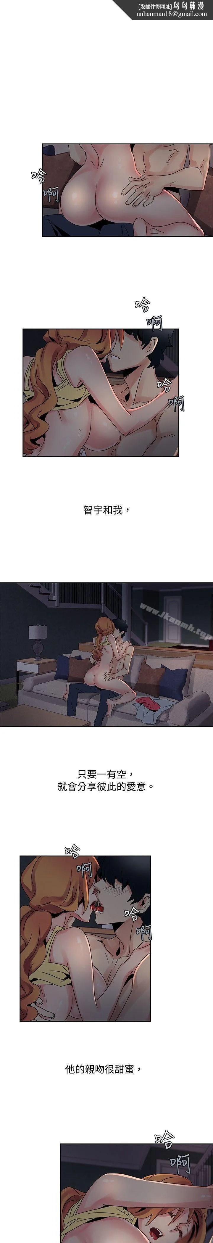 欧菲莉亚(完结) 第33话 第1页